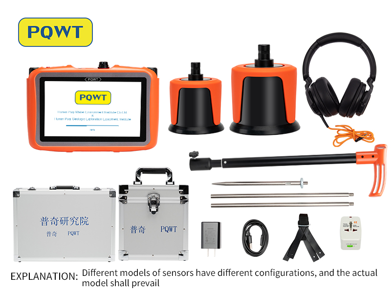 pipeline leak detector